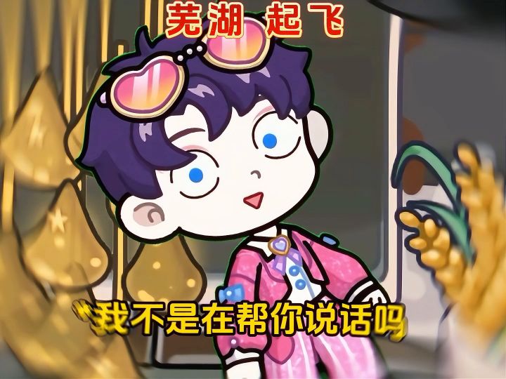 谁能翻一下二哥说的啥?截图