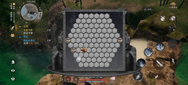 【攻略】墨天明棋局最高难度破局思路视频截图