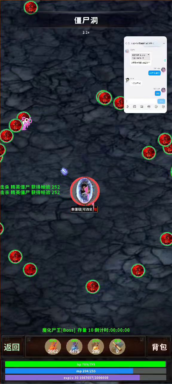 传奇战士也能打加特林。截图