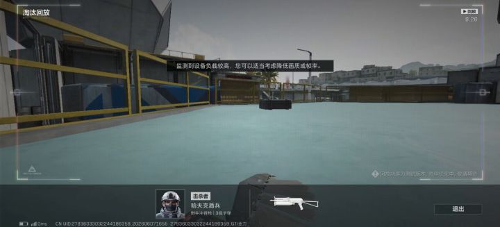 这人机不削能玩?截图