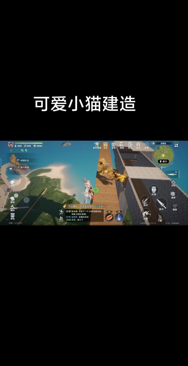 可爱小猫咪截图