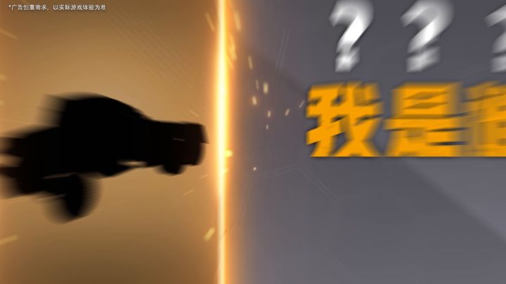 战火勋章科技升级分支极多，看看你能造出什么奇怪的兵器截图