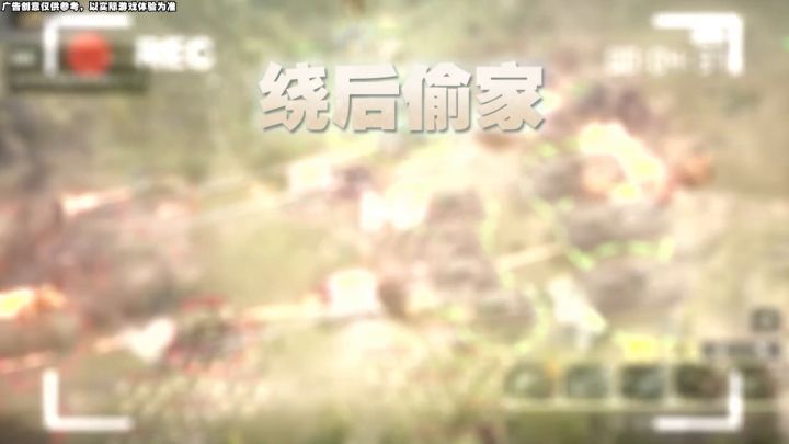 金戈铁马,护卫山河!你的梦想战火勋章替你实现!截图