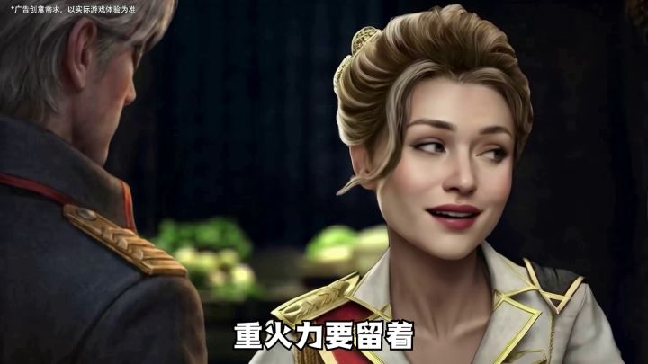 灵活的战术策略，才是扭转局势的关键#战火勋章截图
