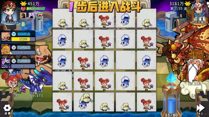 战旗小盘51消,实属罕见截图