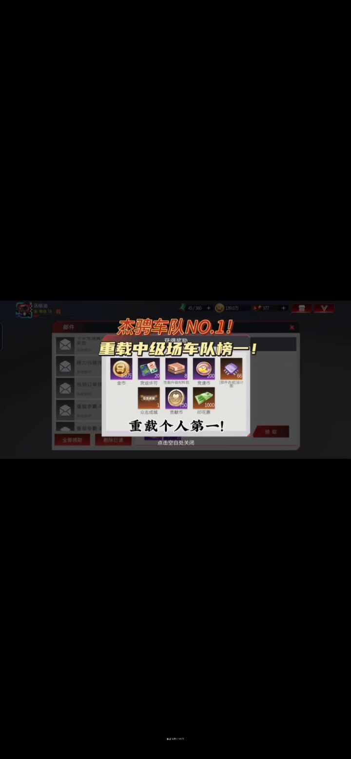 能不能对老玩家好点截图