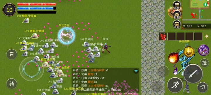 RPG截图