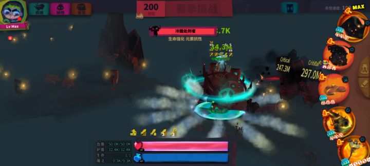 亡灵法杖30m和聚合头套250m截图