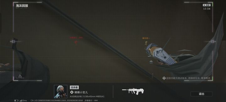 这是卡了吗？ 啥视角啊截图