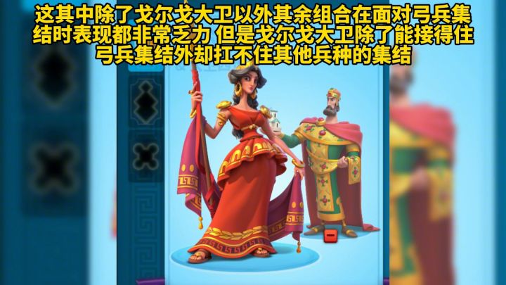 千军万马，即时开打！#万国觉醒截图
