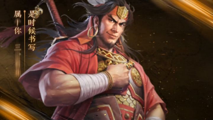 《三国志:王道天下》轻松上手,深度不减,上班族也能玩转沙盘。截图