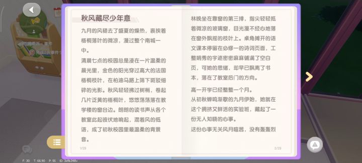 费劳劲了…截图