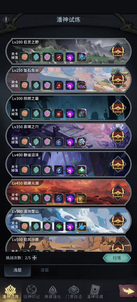 搬砖首选,月入过万#冒险手册截图