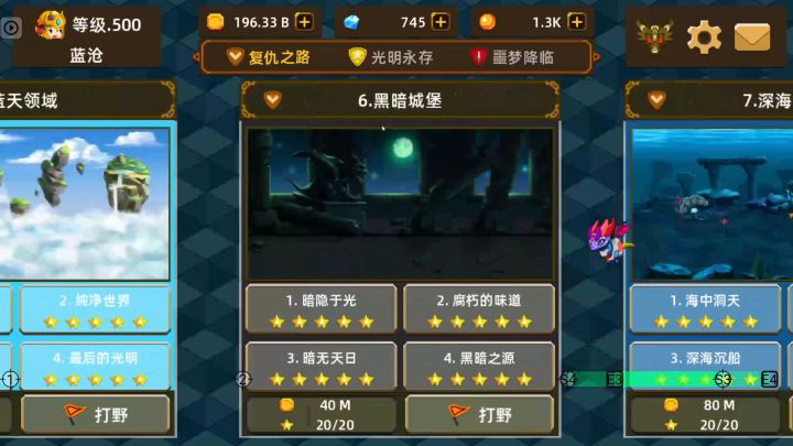 话说后面要怎么打截图