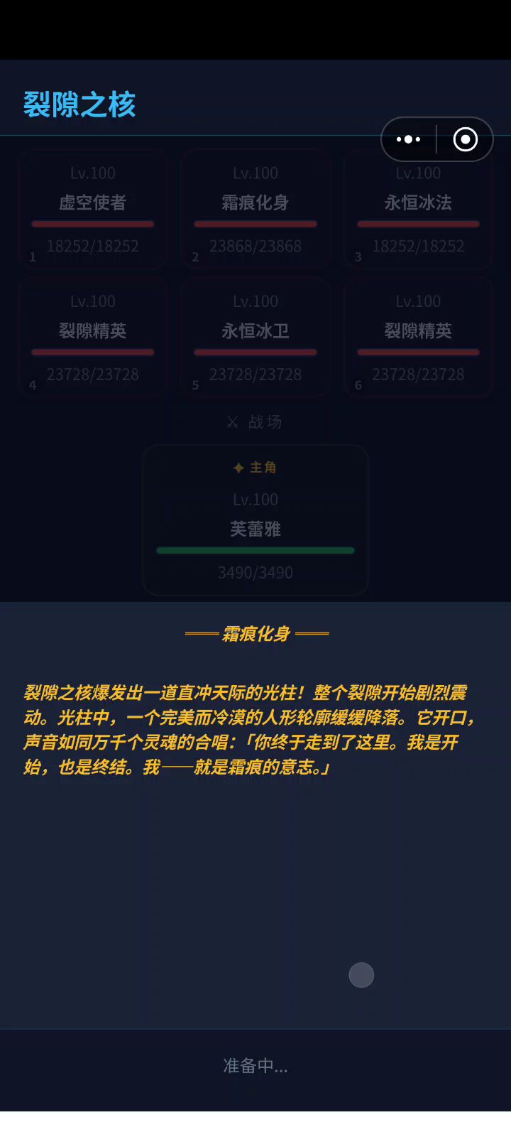 刺客太爽了截图