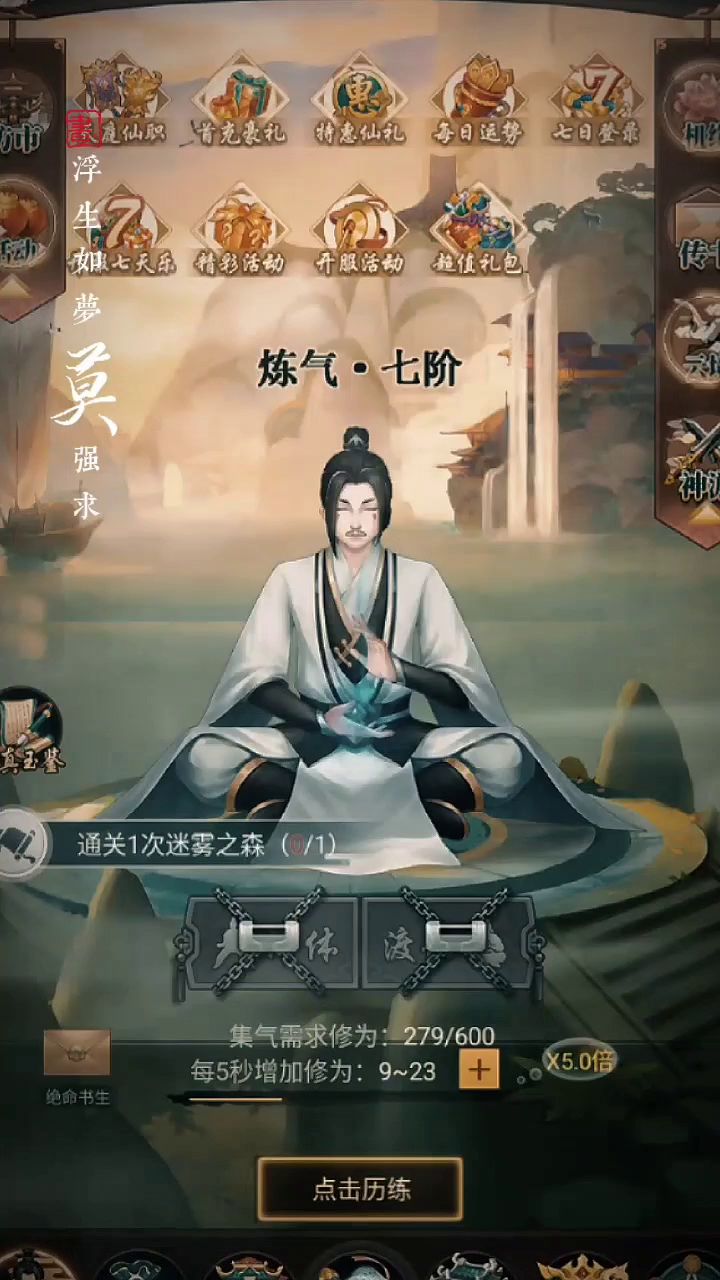 video-5709596