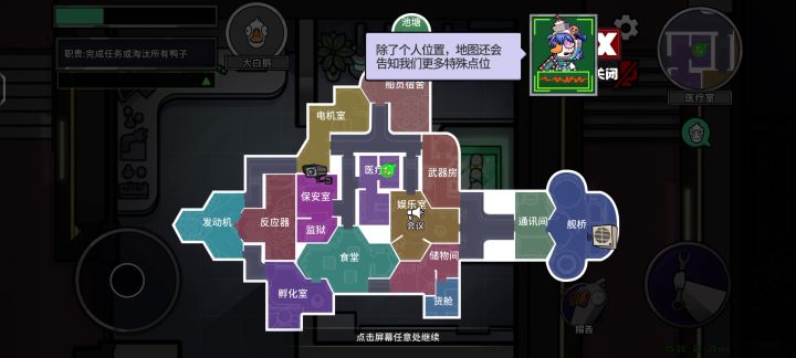 求好心人帮忙截图
