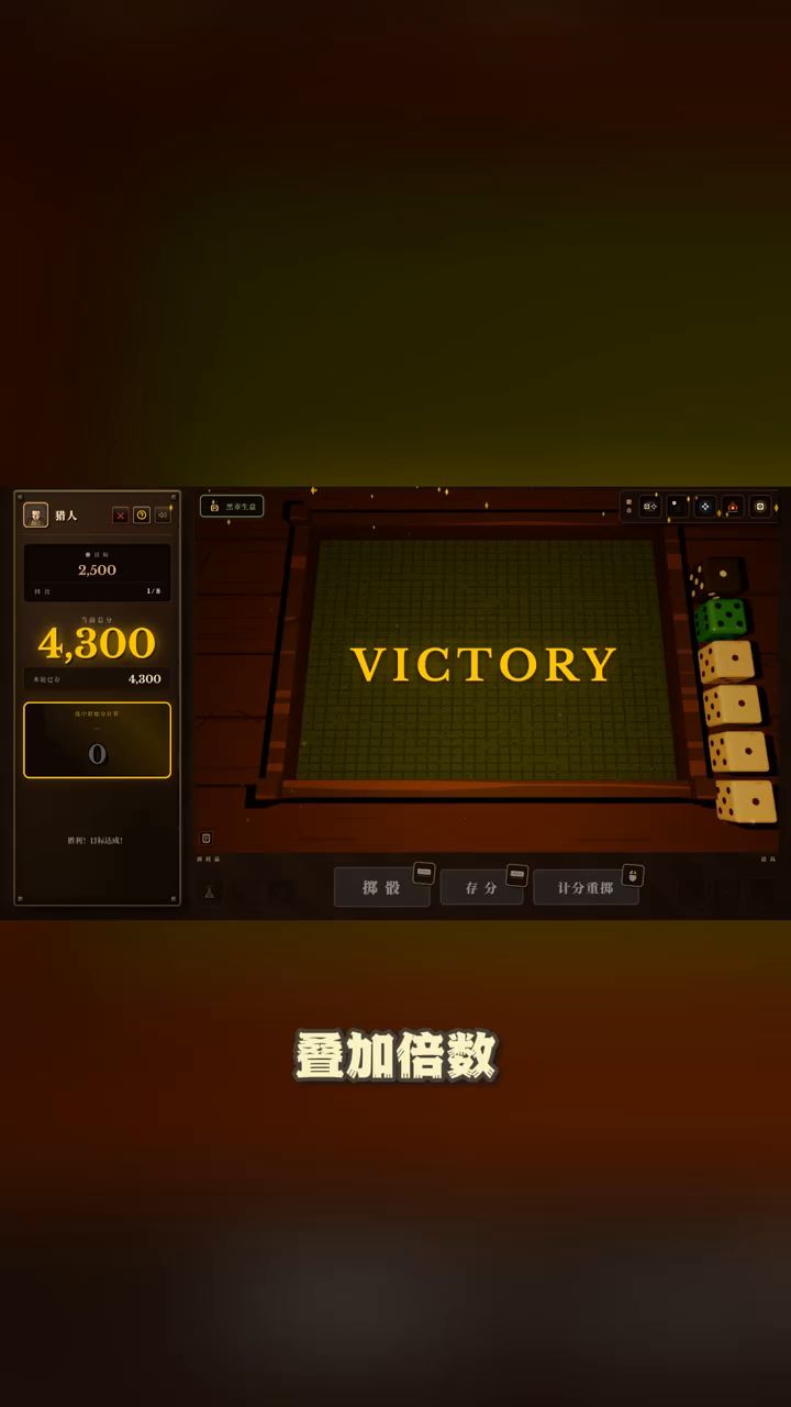 今天又因为贪心爆牌了截图