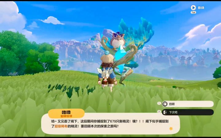 哈哈哈哈哈，679只4异色（*/∇＼*）截图