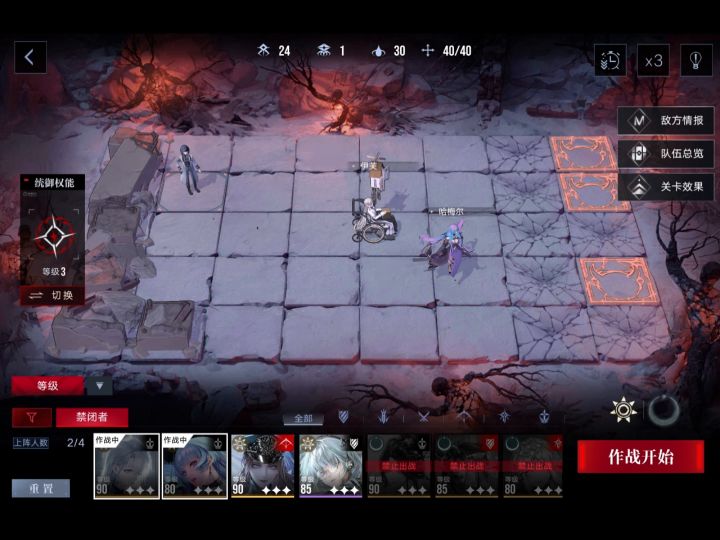 【无尽梦魇XP挑战赛】-哈梅尔-52.9％截图