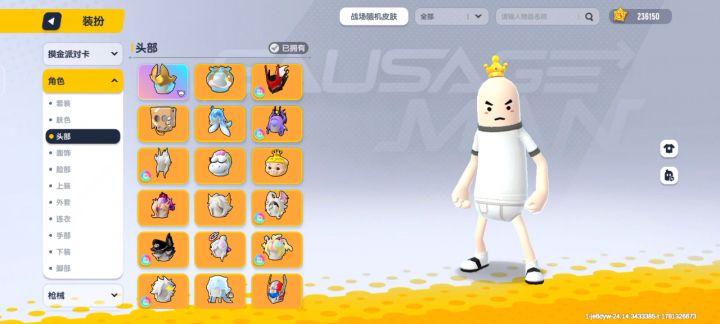 挑战去呆呆极限当人机。截图