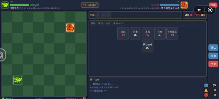 第一大关卡速过稳过截图