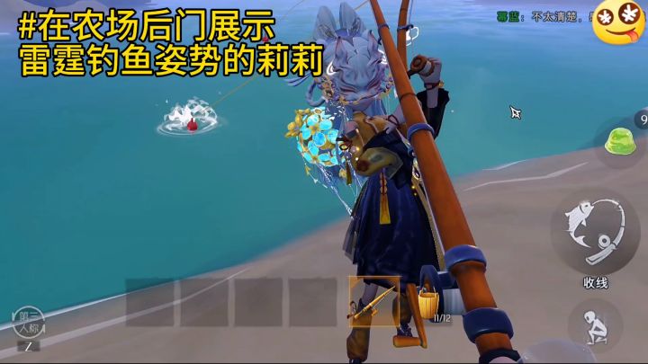 《在农场后门展示雷霆钓鱼姿势的两人》截图