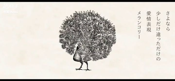 像个笨蛋一样截图