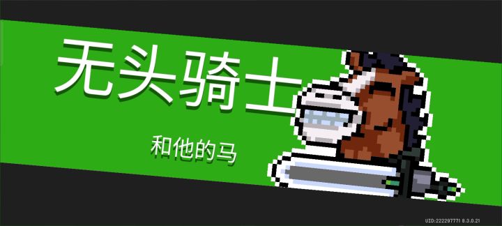 火箭筒挺好用截图
