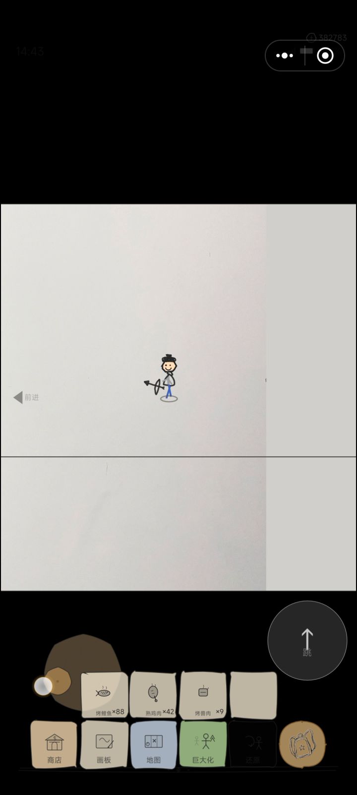 这个应该是梦醒了回家了截图