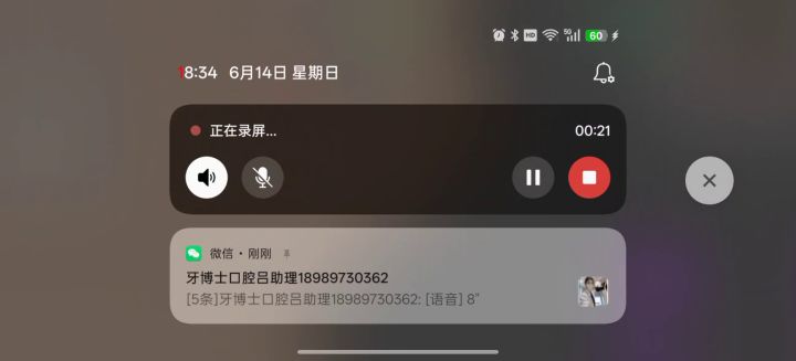 打的没boss回的快截图