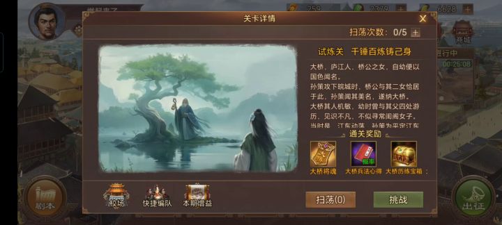 零氪党天花板截图
