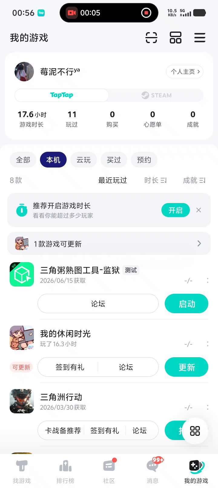 闪退进不去,希望官方更新一下,让多一些玩家来熟悉地图拜托🙏🏻🙏🏻截图