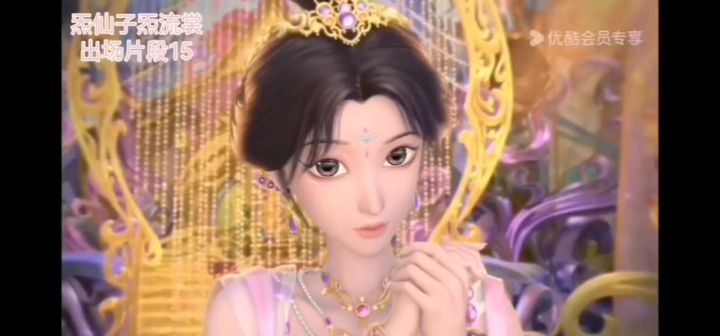 炁仙子炁流裳出场片段15截图