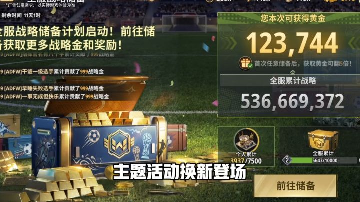 还在等什么？赶紧上线《战火勋章》吧！截图