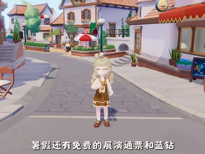 6月15日 周一必做攻略及通知截图