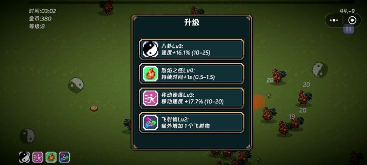 寻梦游山海 再次更新啦！！！截图