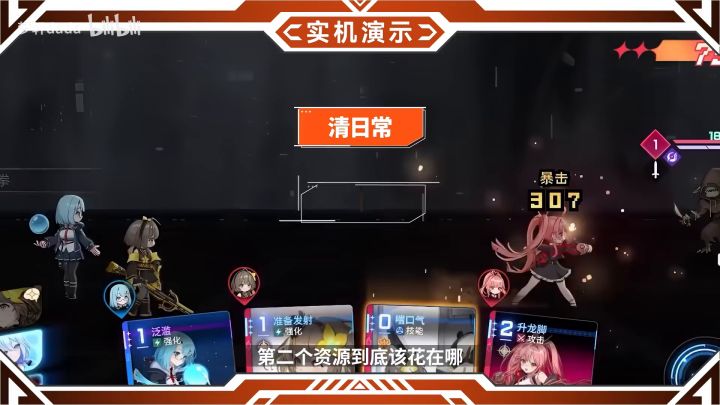 【卡厄思梦境】入坑必看!如何开荒领先进度?截图