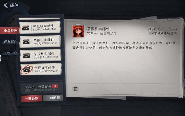 特此感谢第二弹截图