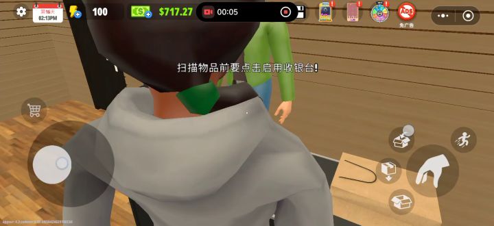 这个怎么搞截图