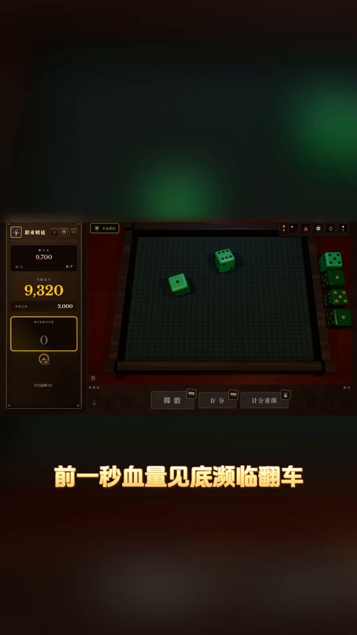 最近一直在研究套路截图