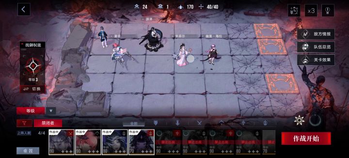 【无尽梦魇XP挑战赛】–爱缇–100%截图