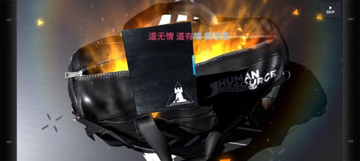 看见香蕉姐,我心都凉了截图