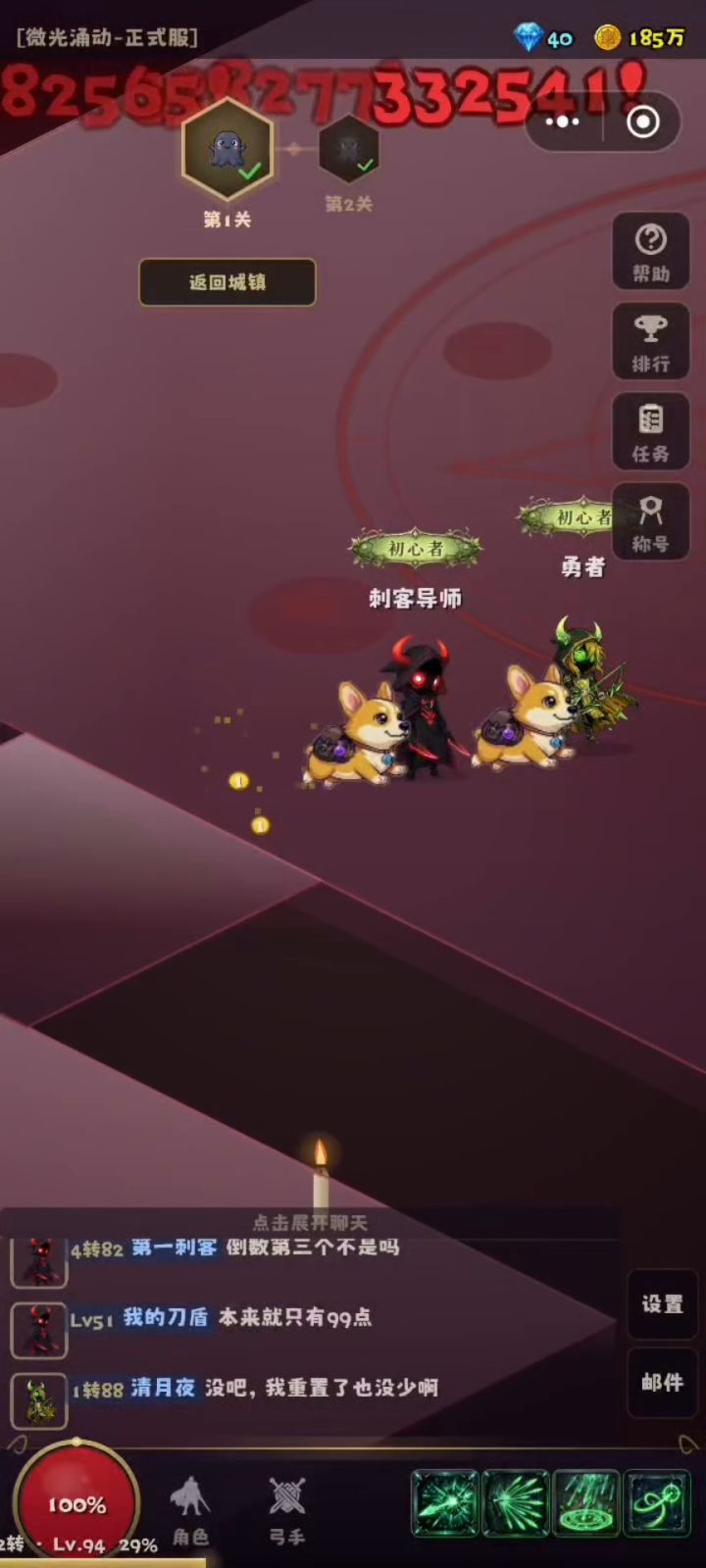 无双割草，极致爽感截图