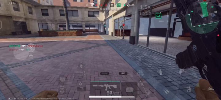 求助截图
