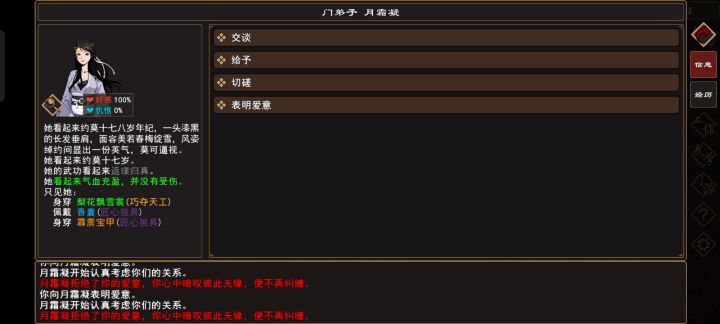老婆没了怎么了截图