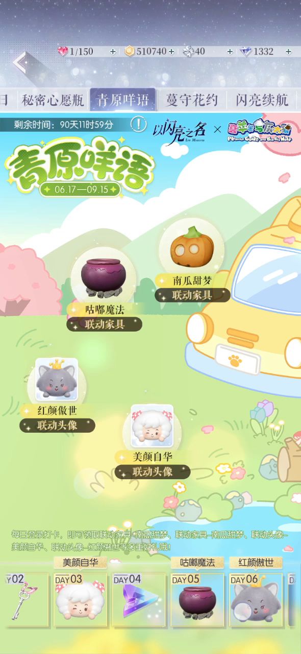 又出bug了?截图