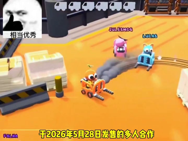 全新叉车合作游戏崩溃小队截图