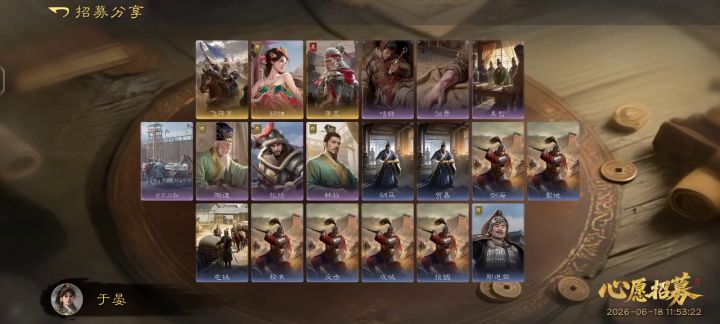 逆天,S1惊现S2技能截图