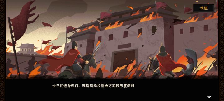 无悔华夏李泌活动剧情截图